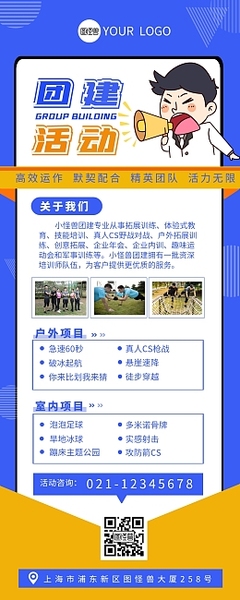 石锅泡泡鸡菜单模板石锅泡泡鸡菜单模板在线设计