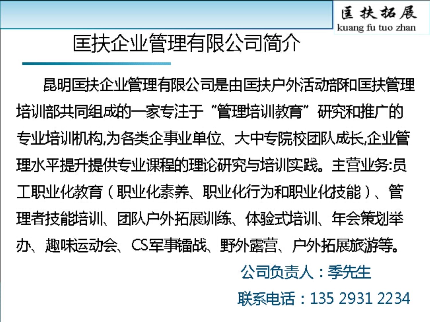 高校活动方案终极版555